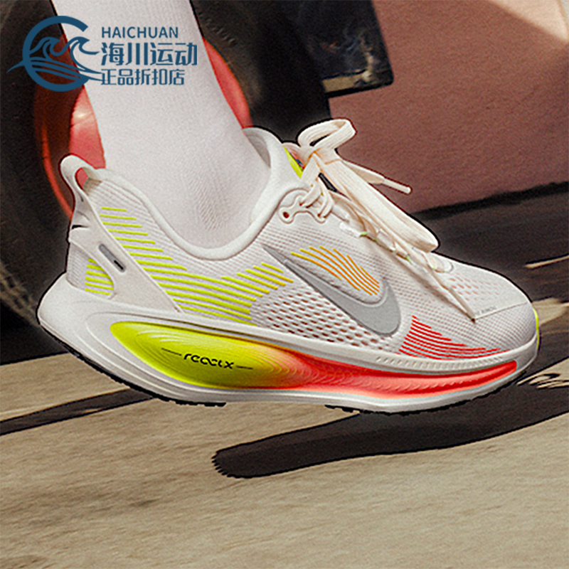 Nike/耐克正品Vomero 18儿童缓震运动经典公路跑步鞋HQ2157-003