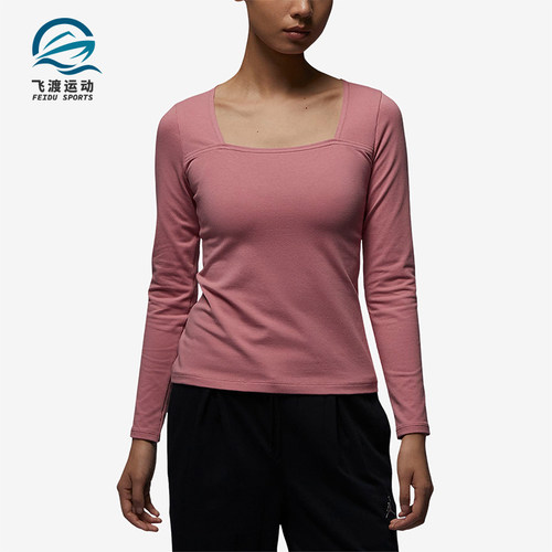 Nike/耐克正品新款女粉色训练跑步弹力合身长袖T恤FB5201-618