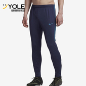 耐克正品 688403 2026春季 男士 Nike 长裤 款 日常松紧腰刺绣修身 410