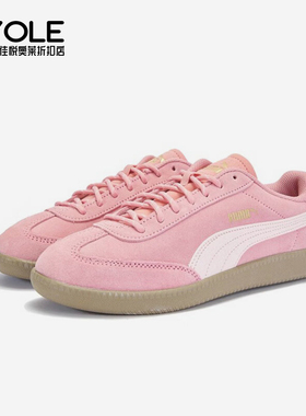 Puma/彪马正品9-T suede女士轻便时尚经典日常休闲鞋406756-02