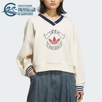 Adidas/阿迪达斯正品三叶草女士日常运动宽松V领套头卫衣KC5845