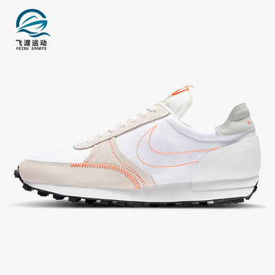 Nike/耐克正品Daybreak Type 女士低帮减震时尚运动鞋DA7729-101