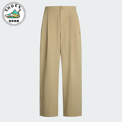 Adidas/阿迪达斯正品三叶草男士休闲梭织垂坠感宽松运动裤KE5838