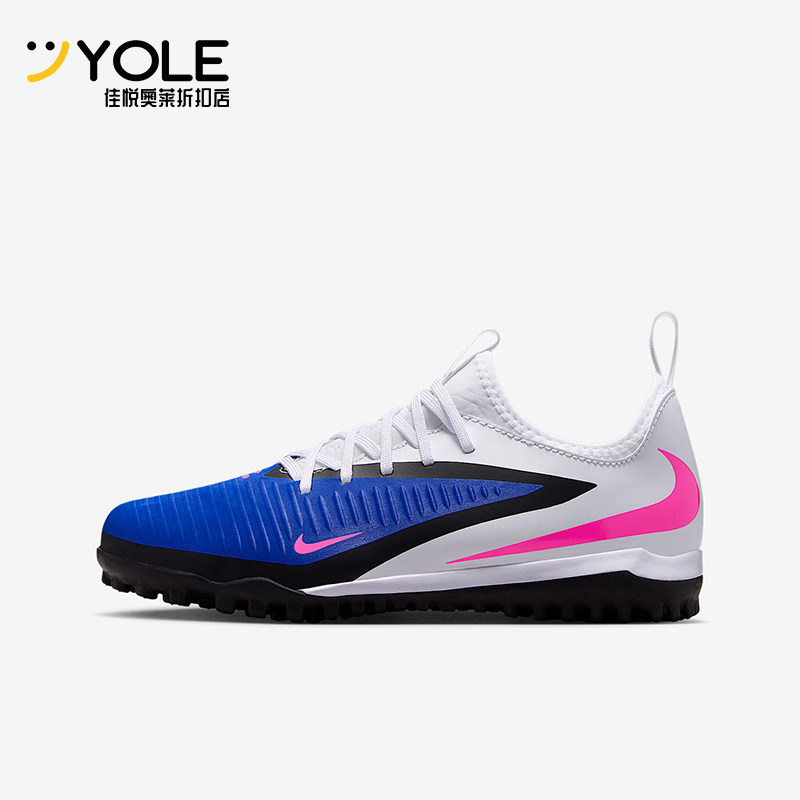 Nike/耐克正品秋季款儿童低帮系带耐磨经典运动足球鞋HQ2038-446