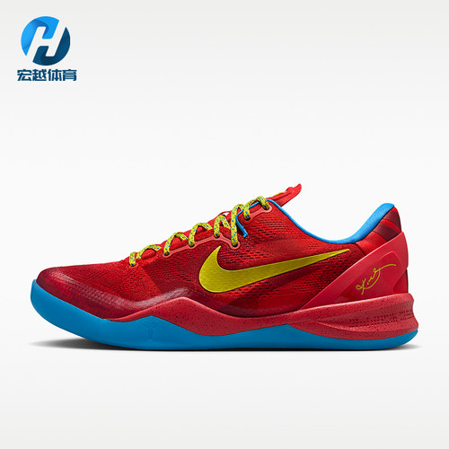 Nike/耐克正品Kobe VIII Protro 男士经典抓地篮球鞋IM0594-600