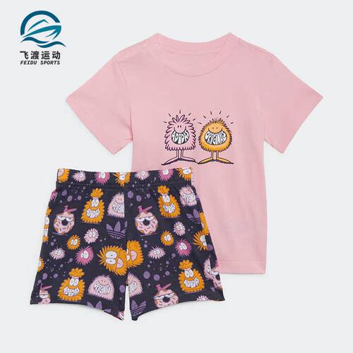 Adidas/阿迪达斯婴童运动套装