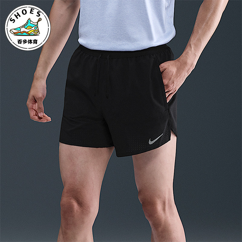 Nike/耐克正品Stride Dri-FIT 男士简约跑步运动短裤HV2194-010