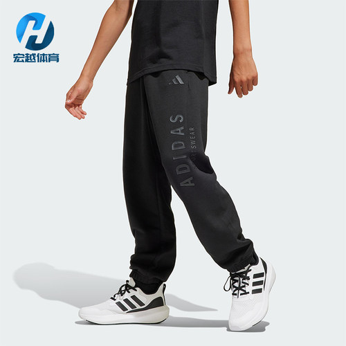 Adidas/阿迪达斯正品2025秋季款大童系带针织束脚休闲长裤JC7614