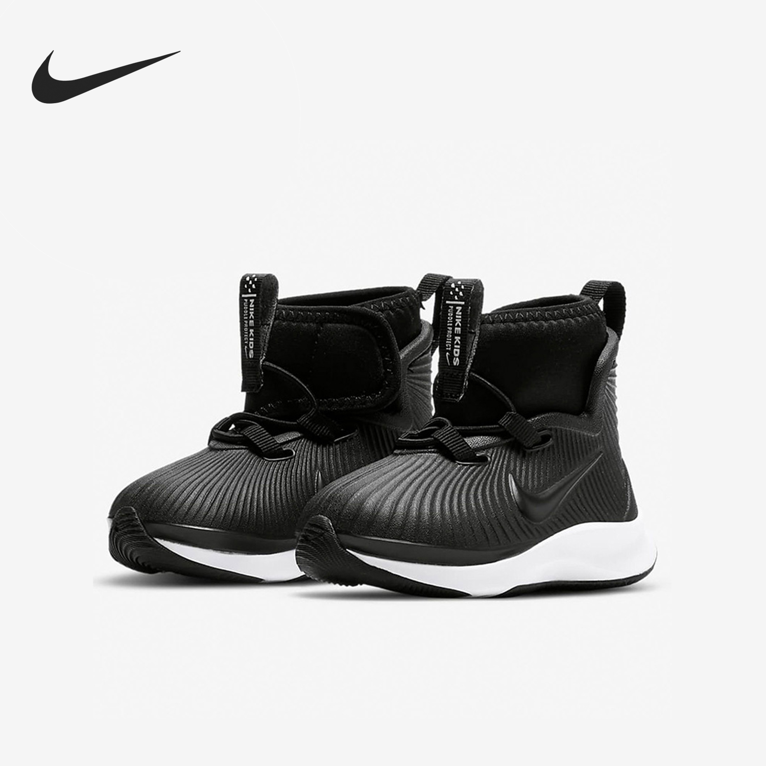 耐克小童舒适运动休闲鞋