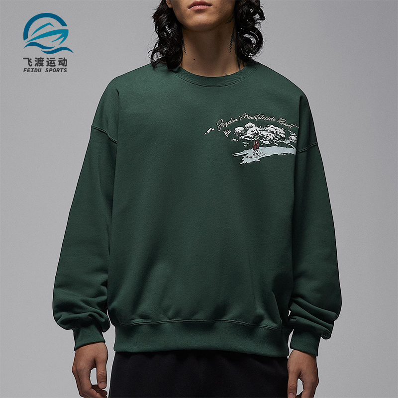 Nike/耐克正品JORDAN男士运动圆领印花休闲日常卫衣IM6318-327