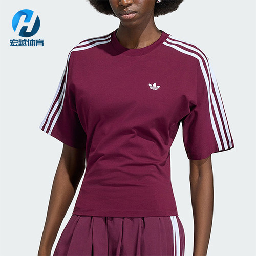 Adidas/阿迪达斯正品三叶草女士经典修身复古时尚短袖T恤KY5092