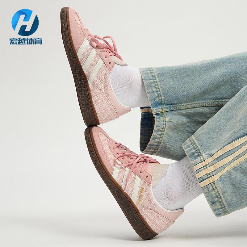 Adidas/阿迪达斯正品三叶草女士休闲低帮系带运动耐磨板鞋JR4503