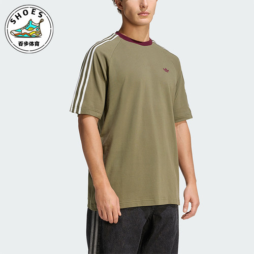 Adidas/阿迪达斯正品三叶草男士三条纹圆领经典宽松休闲T恤KV4446