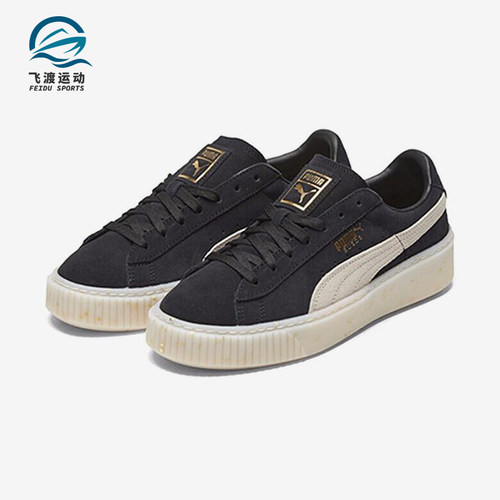 Puma/彪马正品Suede Platform女士经典轻便休闲运动板鞋365621-03