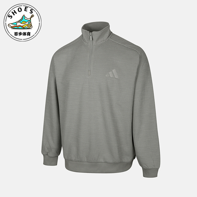 Adidas/阿迪达斯正品M MH SWEAT男士休闲保暖立领套头卫衣KS6526