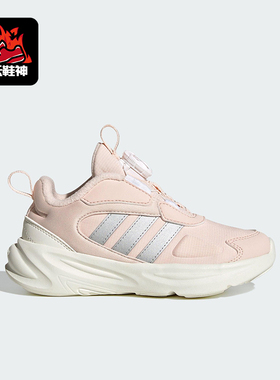 Adidas/阿迪达斯正品2025秋季款儿童日常低帮旋转扣运动鞋HP3629