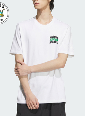 Adidas/阿迪达斯正品三叶草男士运动印花透气简约短袖JD3248