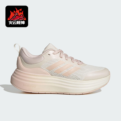 Adidas/阿迪达斯正品NORA SHELL女士运动厚底缓震跑步鞋JS4889