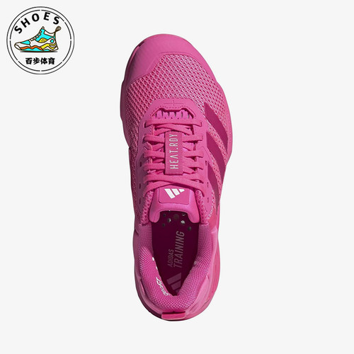 Adidas/阿迪达斯正品Dropset 3 shoes女士经典综合训练鞋JS0274