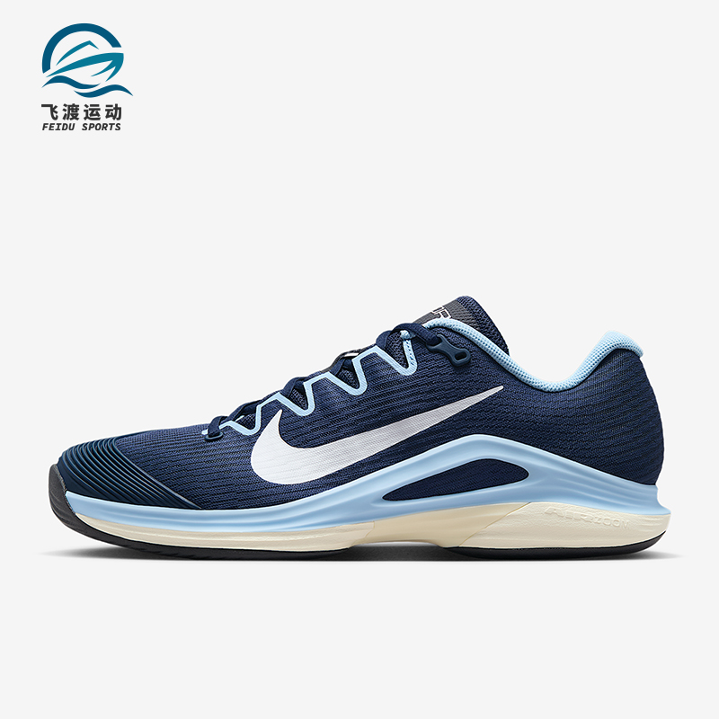 Nike/耐克正品Vapor 12男士低帮硬地球场运动网球鞋FV5552-402