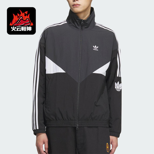 Adidas/阿迪达斯正品三叶草男女立领宽松经典梭织运动外套KC3114