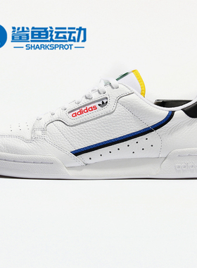 Adidas/阿迪达斯正品三叶草 CONTINENTAL 80男女经典运动鞋FY2365