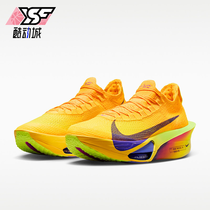 Nike/耐克正品四季款男士运动训练竞速防滑透气跑步鞋FD8311-800