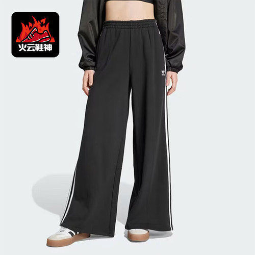 阿迪达斯女士条纹休闲运动长裤