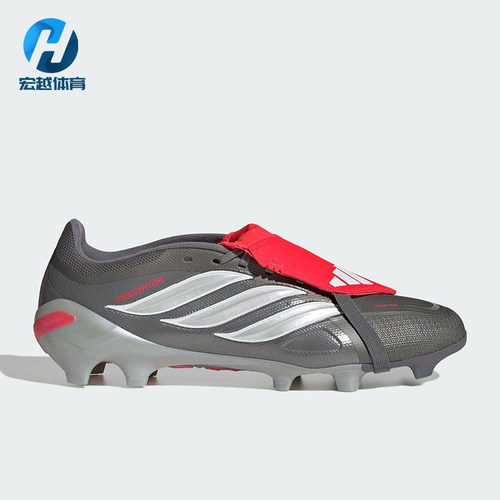 Adidas/阿迪达斯正品2025冬季款男女经典运动耐磨足球鞋JS0426