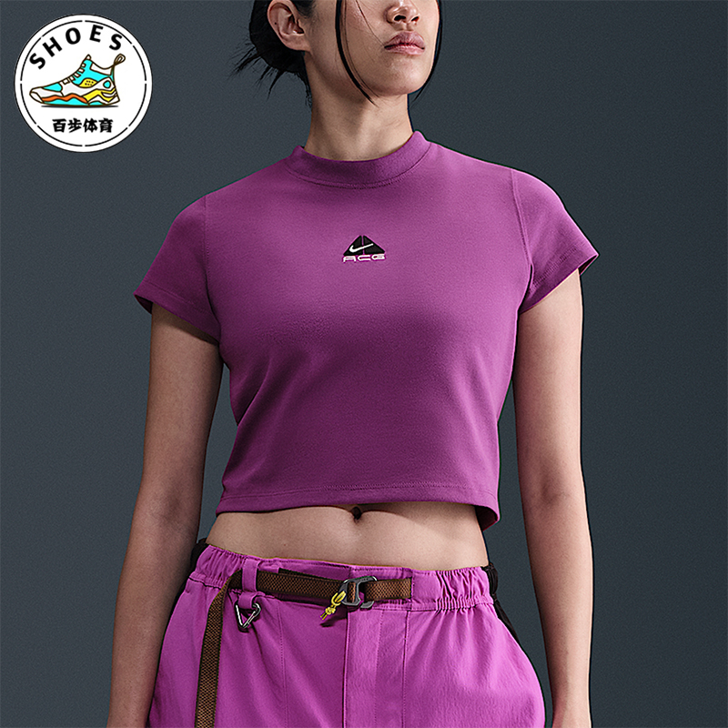 Nike/耐克正品Dri-FIT女士套头修身短款透气针织短袖HM6085-505