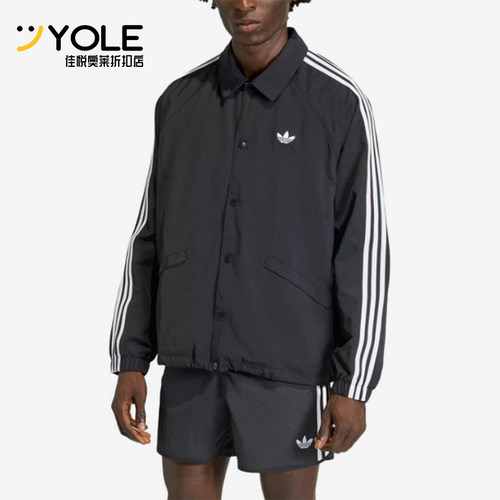 Adidas/阿迪达斯正品三叶草三条纹教练夹克男经典夹克外套KE3598