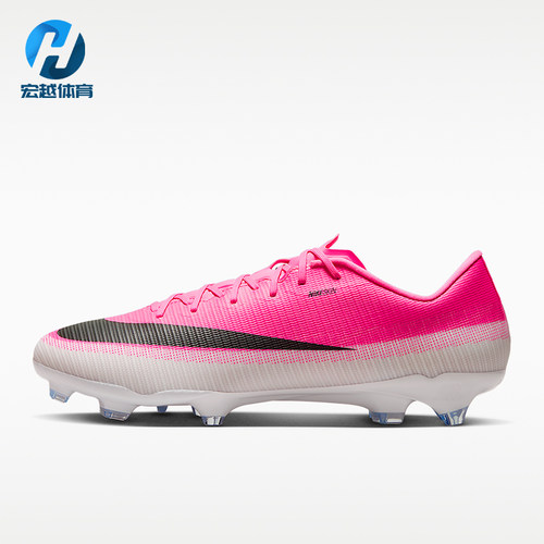 Nike/耐克正品Mercurial Vapor 17男女同款足球鞋IO8228-900