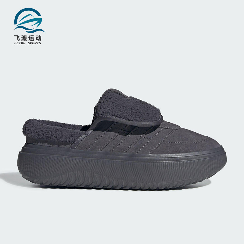 Adidas/阿迪达斯正品GRAND COURT女士休闲户外一脚蹬棉鞋JS4999