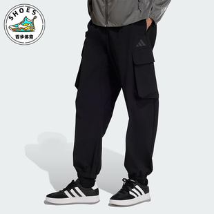 JM1472 Adidas PT男士 透气宽松梭织休闲裤 阿迪达斯正品