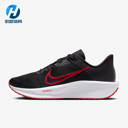 Nike/耐克正品Quest 6  男士舒适运动经典耐磨跑步鞋FD6033-002