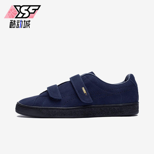 Puma/彪马正品Suede男士复古魔术贴时尚经典透气板鞋396112-02