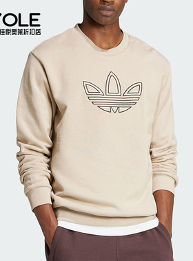 Adidas/阿迪达斯正品三叶草男士经典针织运动休闲卫衣JJ1512