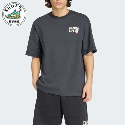 Adidas/阿迪达斯正品夏季男士经典运动宽松圆领复古短袖T恤KB4852