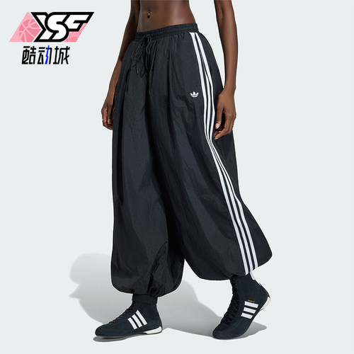 Adidas/阿迪达斯正品三叶草女士梭织经典束脚时尚轻盈长裤KY5052