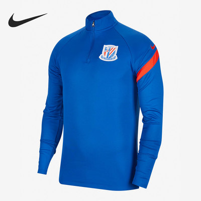 Nike/耐克正品上海绿地申花足球