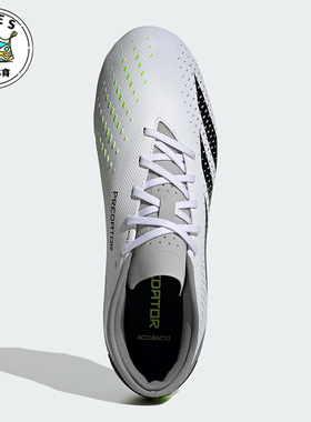 Adidas/阿迪达斯正品ACCURACY.3 男女运动缓震耐磨足球鞋GZ0014