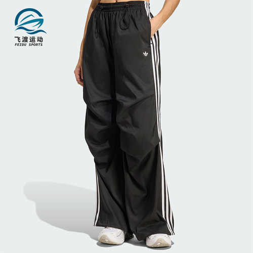 Adidas/阿迪达斯正品三叶草女士透气宽松运动褶皱休闲长裤KE9790