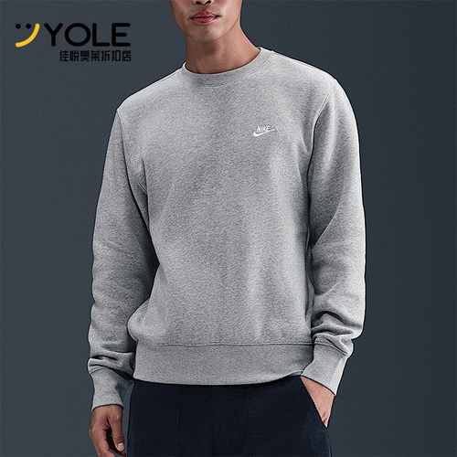 Nike/耐克正品2025秋季款男士日常圆领套头刺绣卫衣IB3304-063