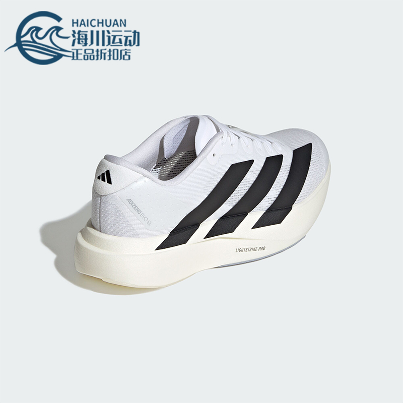 Adidas/阿迪达斯正品新款女士缓震弹力训练耐磨跑步鞋JH6208