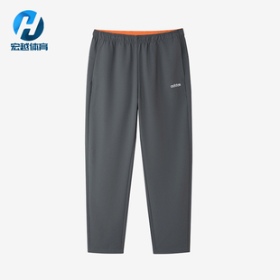 Adidas/阿迪达斯正品时尚简约中腰男经典休闲舒适休闲裤KQ7868