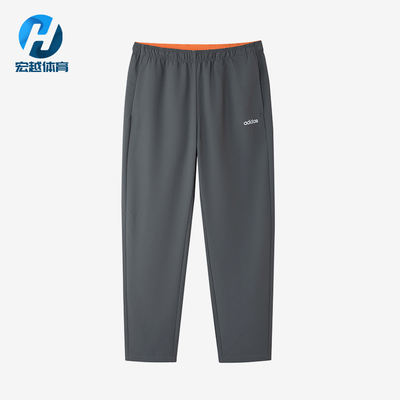 Adidas/阿迪达斯正品时尚简约中腰男经典休闲舒适休闲裤KQ7868