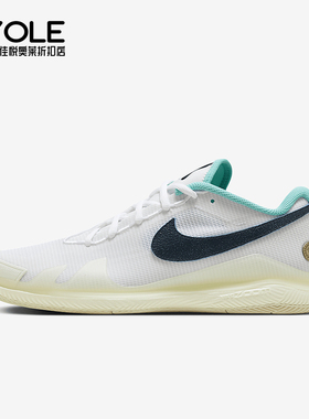 Nike/耐克正品秋季新款男女轻便透气运动网球鞋HM3705-141