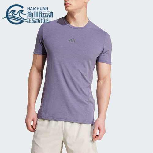 Adidas/阿迪达斯正品D4T TEE男士运动圆领经典训练透气短袖JX3289