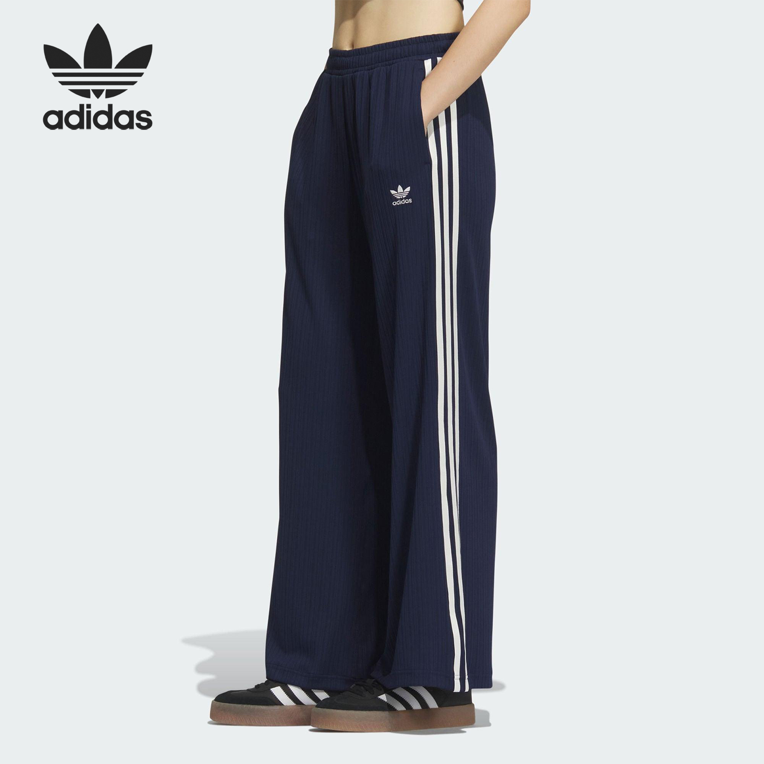 Adidas/阿迪达斯正品三叶草女士经典经典复古阔腿运动长裤KB8948