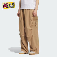 Adidas/阿迪达斯正品三叶草男女同款宽松透气阔腿工装长裤KD0950